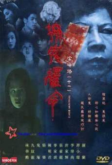 Yin Yang Lu: Shi yi liao gui tiao ming online free