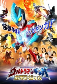 Urutoraman Ginga: Gekijou supesharu streaming en ligne gratuit