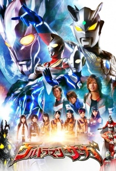 Ultraman Saga online streaming