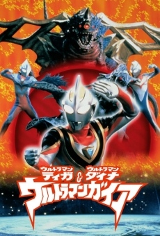Ultraman Tiga & Ultraman Daina & Ultraman Gaia: Chô jikû no daikessen en ligne gratuit