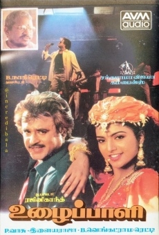 Ver película Uzhaippali