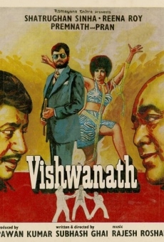 Vishwanath gratis