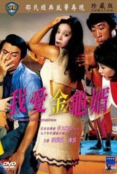 Wo ai jin gui xu online streaming