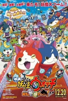 Y?kai Watch the Movie: It's the Secret of Birth, Meow!