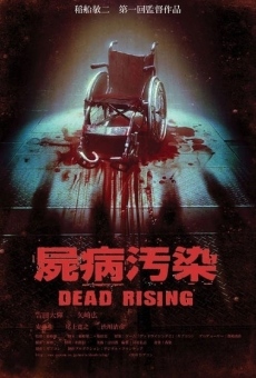 Zombrex: Dead Rising Sun online kostenlos