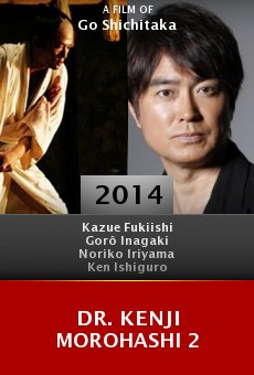 Dr. Kenji Morohashi 2 online