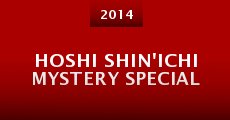 Hoshi Shin'ichi Mystery Special