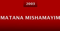 download movie Matana MiShamayim 2003 in 480p