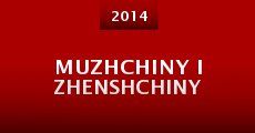 Muzhchiny i zhenshchiny (2014)